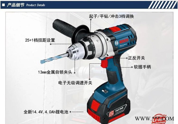 博世電動工具博世充電鉆GSB14.4VE-2-Li,鋰電池，