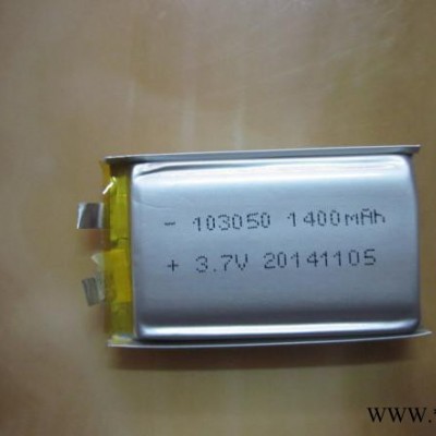 礦燈電芯103450-1500mah **礦燈移動電源充電鋰電池