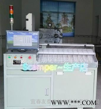 友泰18650鋰電池測內阻分選機