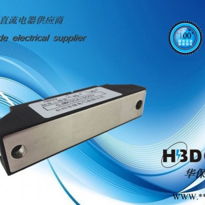 供應杭州華保GJMK55A-1000V光伏防反二極管模塊