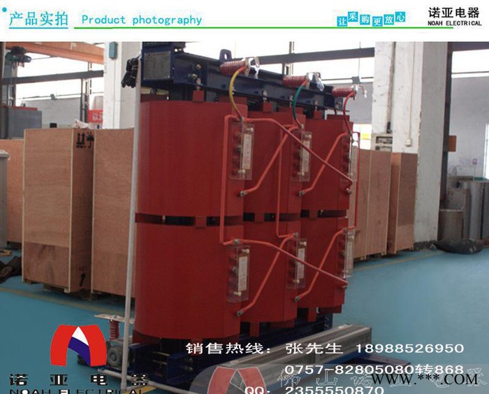 雙分裂干式配電變壓器光伏變壓器SCB10-500KVA