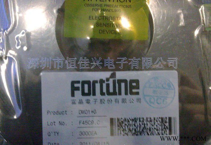 移動電源 專用IC /鋰電池保護IC+MOS二合一/DW03D