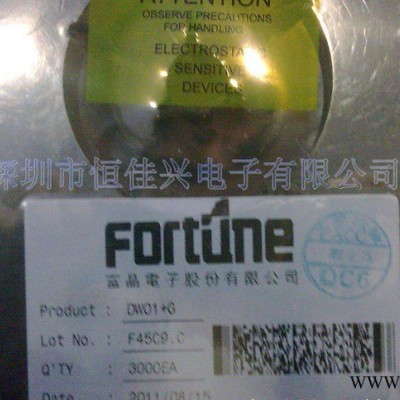 移動電源 專用IC /鋰電池保護IC+MOS二合一/DW03D