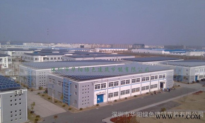 太陽能光伏電站