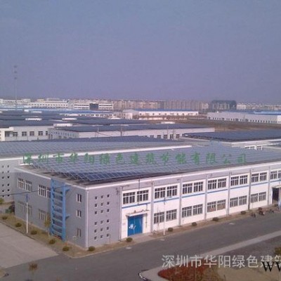 太陽能光伏電站