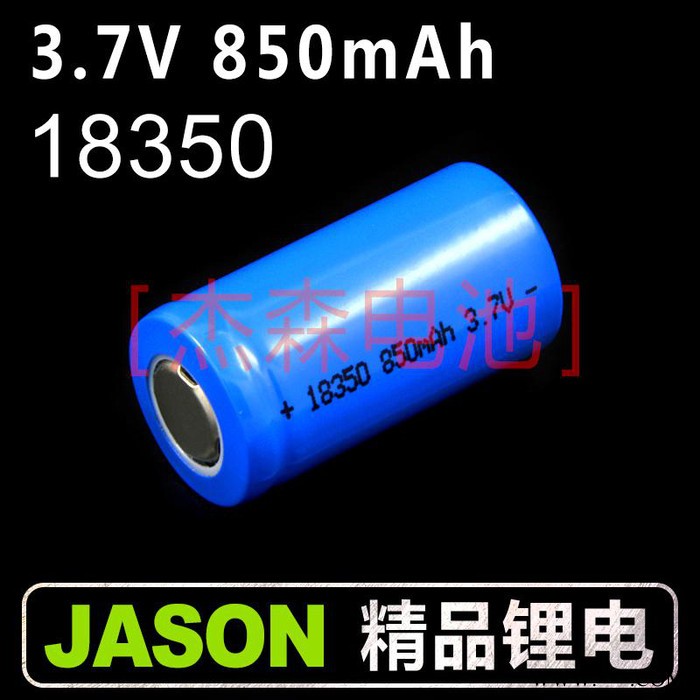 Jason14500鋰電池3.7v 800mAh高容量5號充電電池電動牙刷電池
