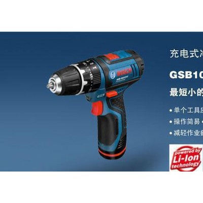 博世電動工具博世充電鉆GSB10.8-2-Li,鋰電池，配2