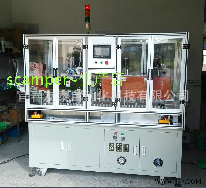 友泰18650圓柱鋰電池套膜機