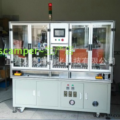 友泰18650圓柱鋰電池套膜機