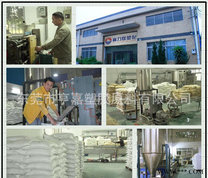 鋰電池支架專用高阻燃PP、超韌性、無鹵無滴落無析出PP