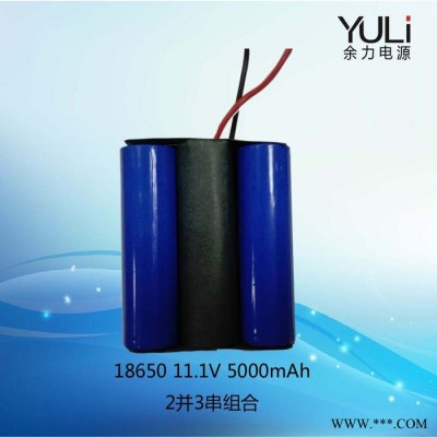 YULI 18650 7.4V 6600mAh 圓柱型鋰電池組