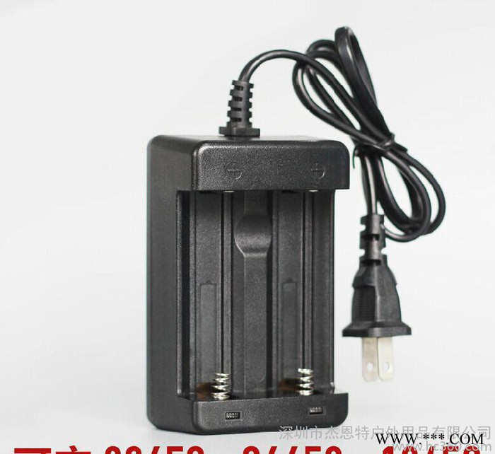 JAUNT充電器26650雙充32650鋰電池充電器多功能1