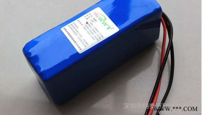 供應萬物通48V 10AH48V 鋰電池