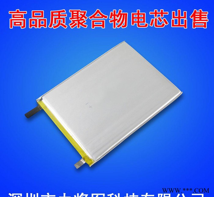 太陽能移動(dòng)電源專用聚合物鋰電池 充電寶用357090鋰電芯