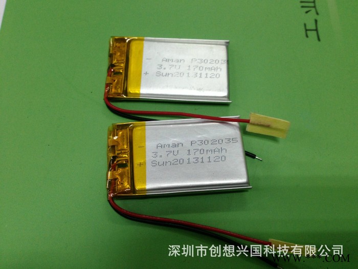 供應032035藍牙 手表 音箱 錄音筆鋰電池生產廠家