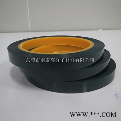 東莞欣美 超薄終止膠 鋰電池膠帶 耐酸堿 新能源膠帶