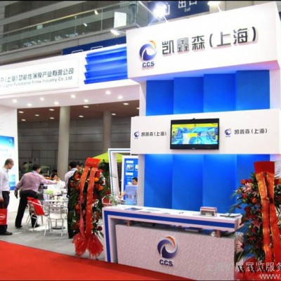 供應Film Expo2014深圳知名鋰電池隔膜