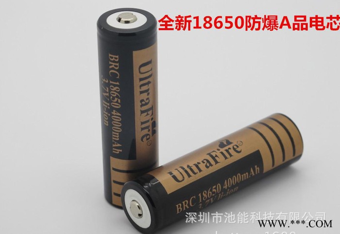 神火 帶尖帽 18650鋰電池，專用 手電筒 強光手電