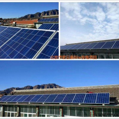 太陽(yáng)能板發(fā)電小系統(tǒng)太陽(yáng)能板3kw4kw 5kw鋰電池儲(chǔ)能電源新能源