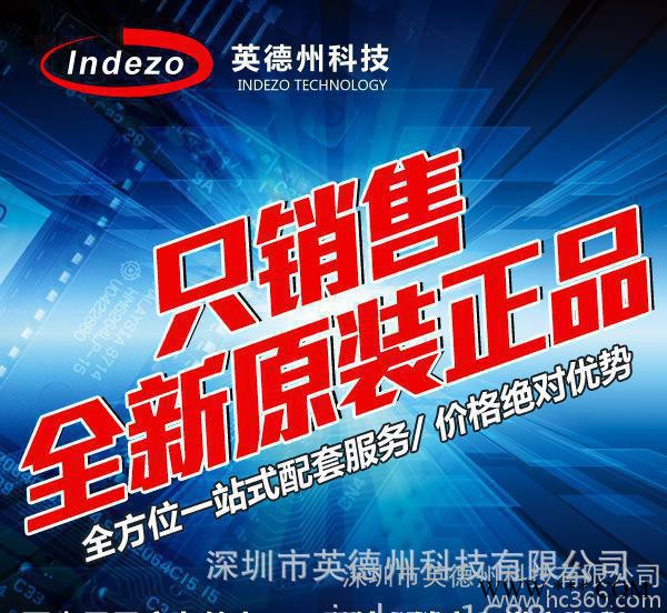 優勢 FS3332A FS3332 電源芯片鋰電池保護IC 全新原裝