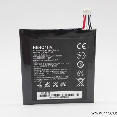 手機電池 適用華為HB4Q1HV D1手機聚合物鋰電池板直銷
