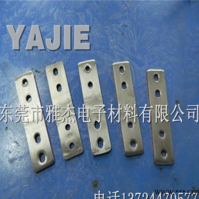 新能源鋰電池 蓄電池專用銅軟連接 連接片 軟銅排-東莞雅杰