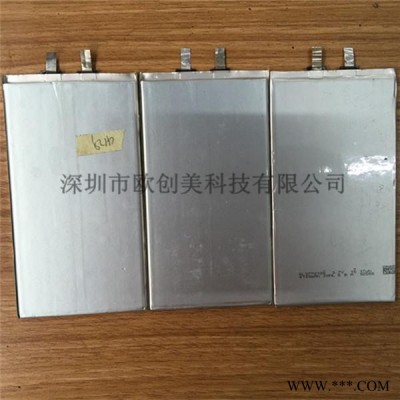 歐創美3770125大容量4100mah3.7v平板聚合物鋰電池