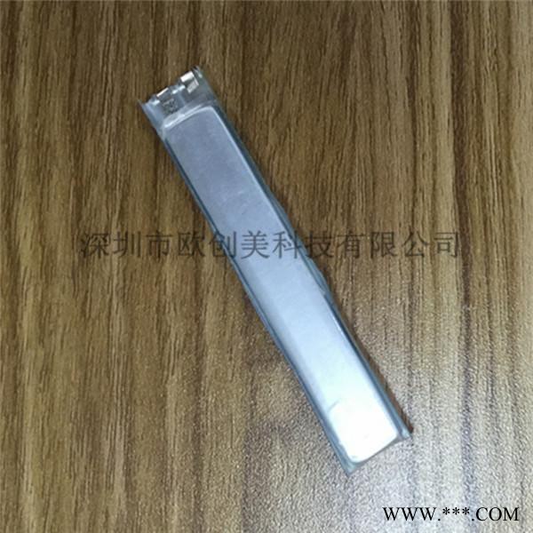 歐創美特價直供351063/150mah藍牙穿戴的小容量鋰電池