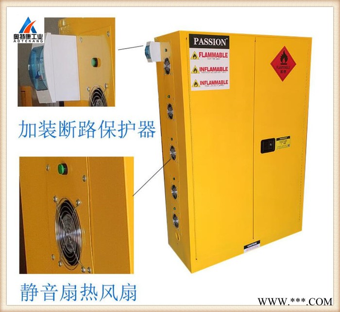 深圳鋰電池安全防爆柜防爆柜**