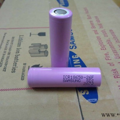 三星原裝18650鋰電池
