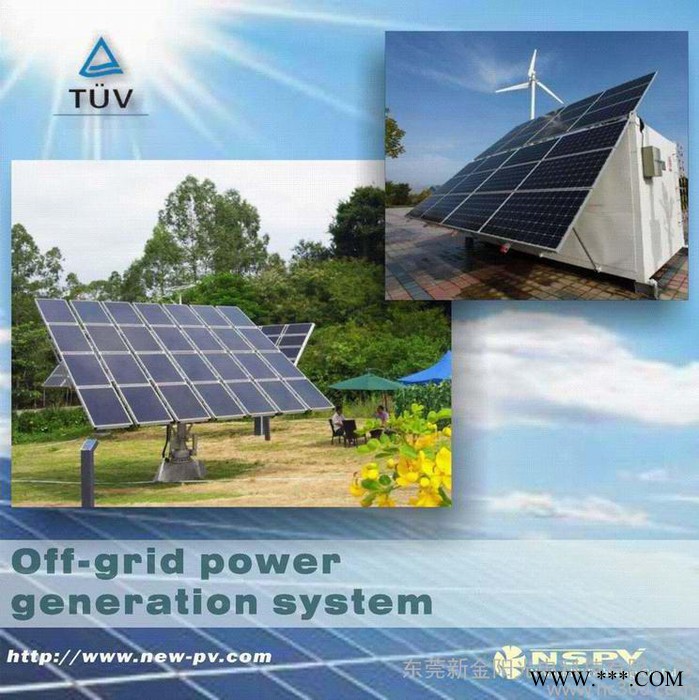 家用光伏發電/離網太陽能應用/并網光伏設計與安裝/** 工程設計安裝/ 單晶多晶/薄膜/新金陽光電/NSPV/廠家直