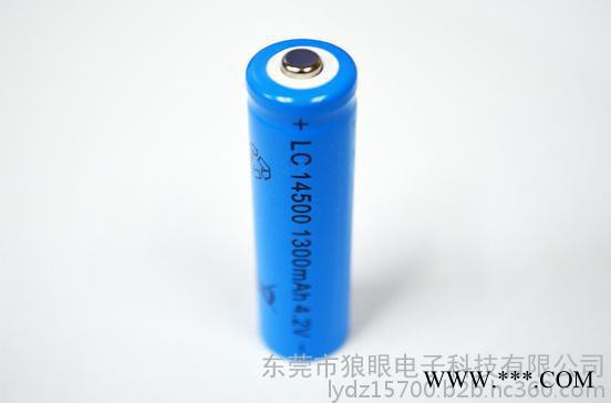 14500電池 14500鋰電池 14500充電鋰電池 可充電鋰電池生產(chǎn)廠家