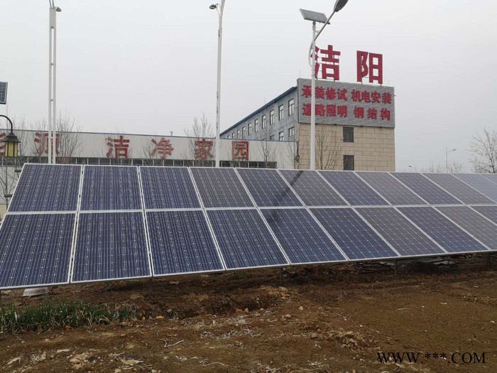 潔陽280W 太陽能光伏電站