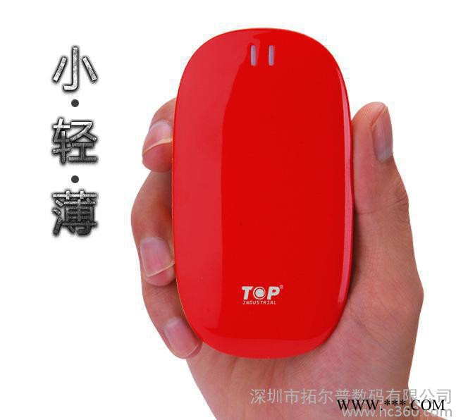 移動(dòng)電源新款鋰電池移動(dòng)電源精美商務(wù)禮品拓爾普移動(dòng)電源