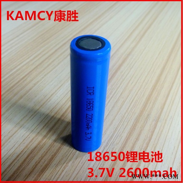 kamcy18650鋰電池大量促銷 可定制/OEM/ODM質(zhì)量保證