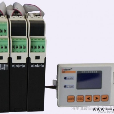 供應安科瑞AGF-MTRAGF-MTR光伏匯流采集裝置