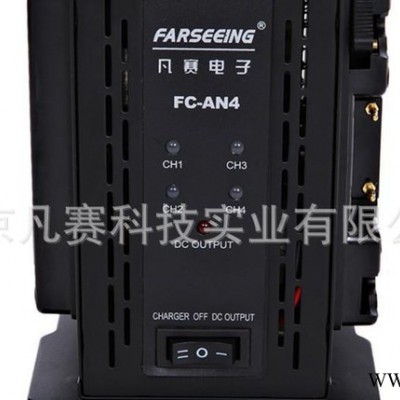 攝像機鋰電池充電器凡賽Farseeing四通道充電器攝像機電