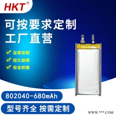 四海久源/HTK802040-680 耐高溫純鈷聚合物鋰電池**