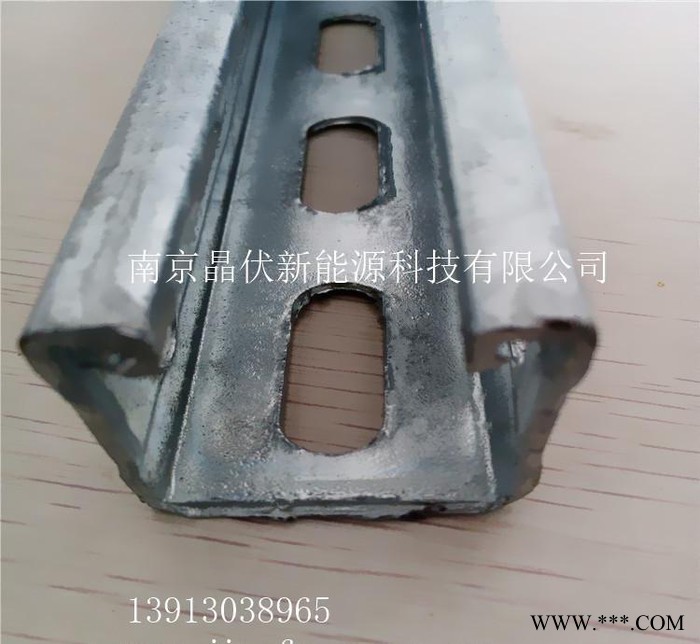 太陽(yáng)能光伏支架配件 鍍鋅鋼橫梁41*52