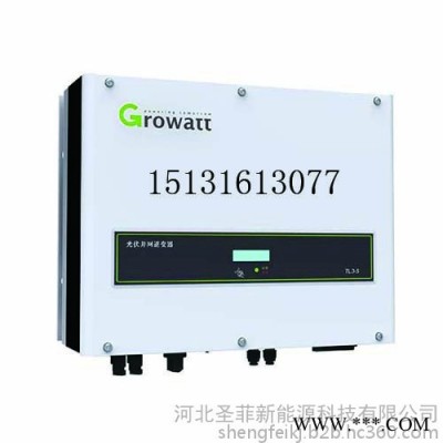 批發(fā)古瑞瓦特15000TL3-S光伏發(fā)電逆變器