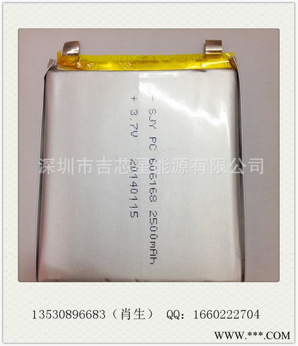 606168-2500mh 移動電源充電寶專用聚合物鋰電池批發