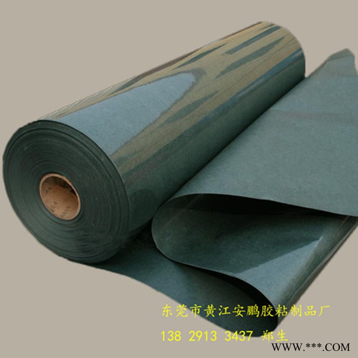 廠家供應絕緣阻燃青稞紙 鋰電池墊片 絕緣耐高溫青稞紙墊片