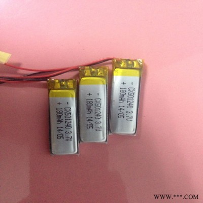 供應**對講機按摩器051240聚合物小鋰電池 錄音筆手表小電池