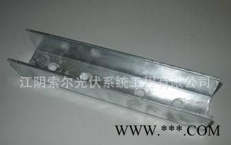 特價SR-SP-34光伏支架前支座 太陽能配件