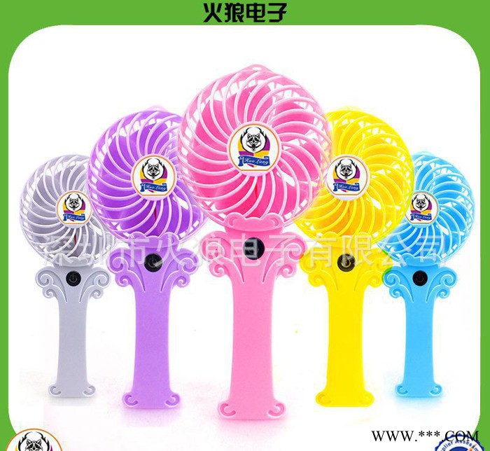 2016年新款個性創意USB手持充電移動小風扇 戶外隨身鋰電池風扇