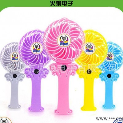 2016年新款個性創意USB手持充電移動小風扇 戶外隨身鋰電池風扇