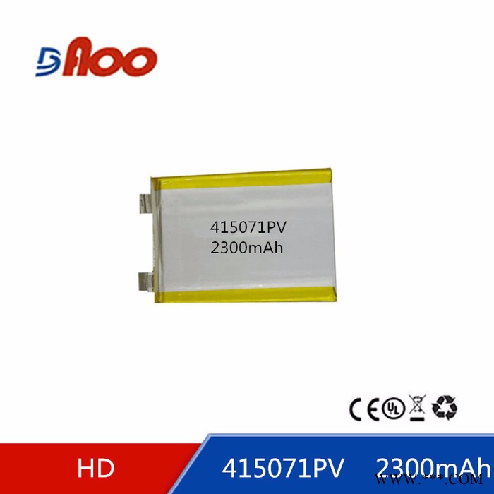 鴻德 高品質(zhì) 聚合物鋰電芯 415071P 2300mAh 可充電鋰電池