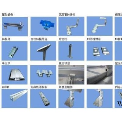連云港平面屋頂光伏支架系統價格
