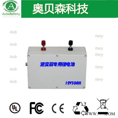 太陽能草原邊防哨所電站 太陽能沙漠邊防電站 太陽能鋰電池14250 14430