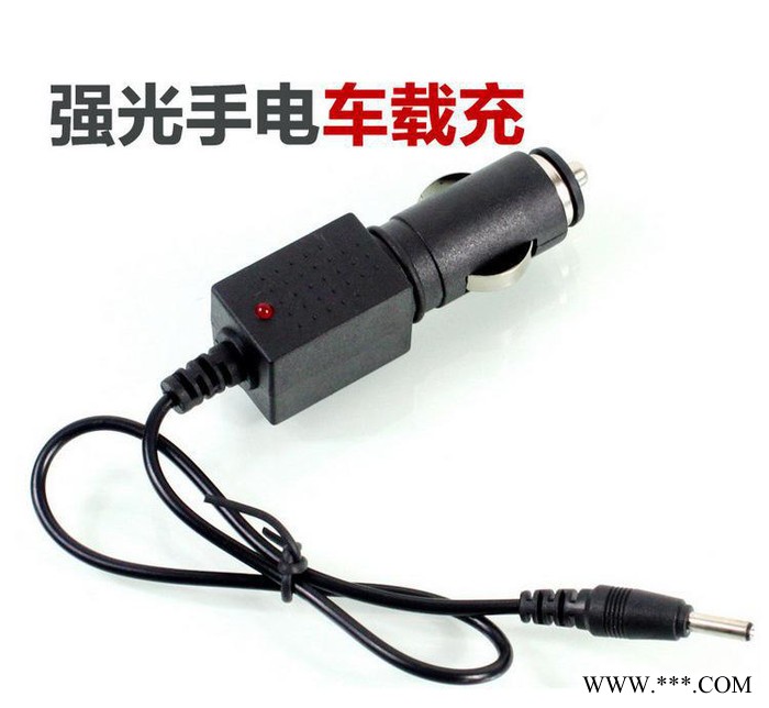 【家師傅】多功能鋰電池車載充電器  強光手電筒車充充電